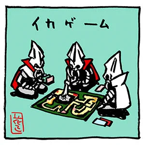 #イカゲーム 

#仮面ライダー 
#イカデビル 
#人生ゲーム 