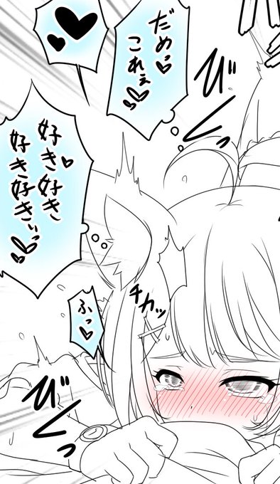 際限無く増えてく 