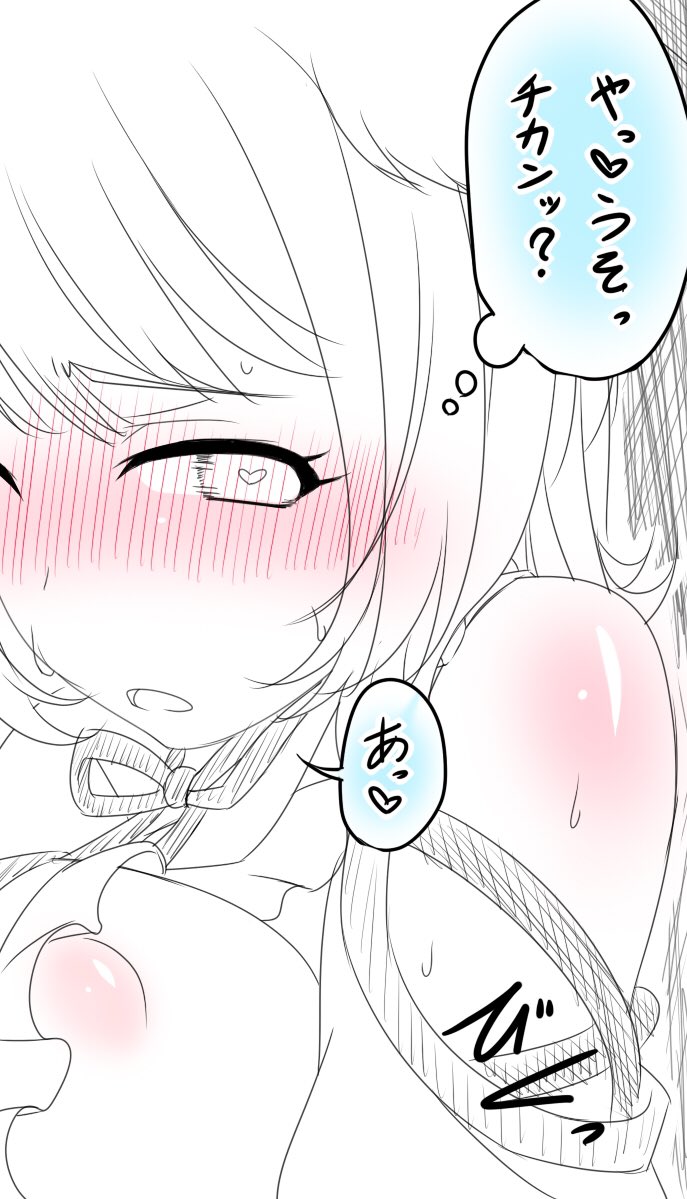 際限無く増えてく 