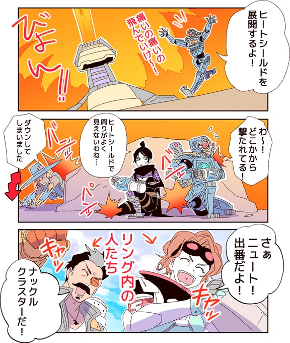 ヒトシ、中の人外の人 