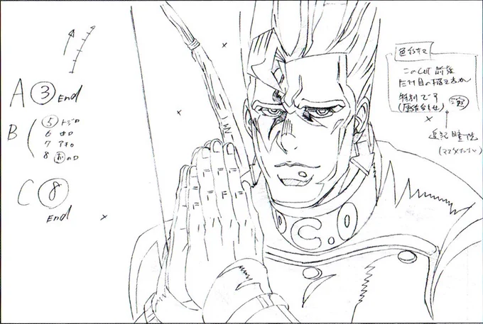 Source: Diamond is Unbreakable Ep. 4
Artist: Unknown (also the genga is the uncorrected version)

Scan credit: @bubblegumrebel 