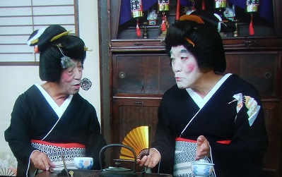 Mo10fu3 白熊 柄本明と志村けんと客のつかない芸者コントと T Co 7g09in4pj8 Ij954 T Co Z9af2a5yo4 Twitter Mo10fu3 白熊 柄本明と志村けんと客のつかない芸者コントと T Co 7g09in4pj8 Ij954 T Co Z9af2a5yo4 Twitter