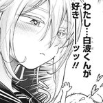 21年ジャンプ48号感想 読切 Snow Smile Spica 爆速先生 Wj48 Togetter