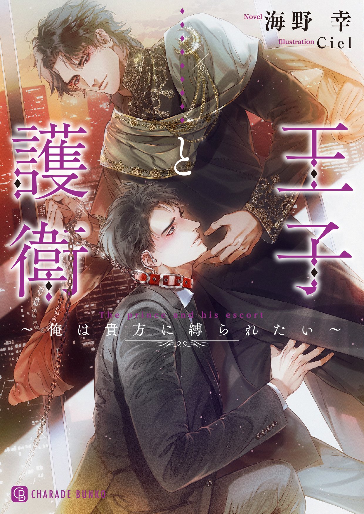 소처럼일하는 ㅅ ㅣ엘 Ciel シエル 3333ciel Twitter