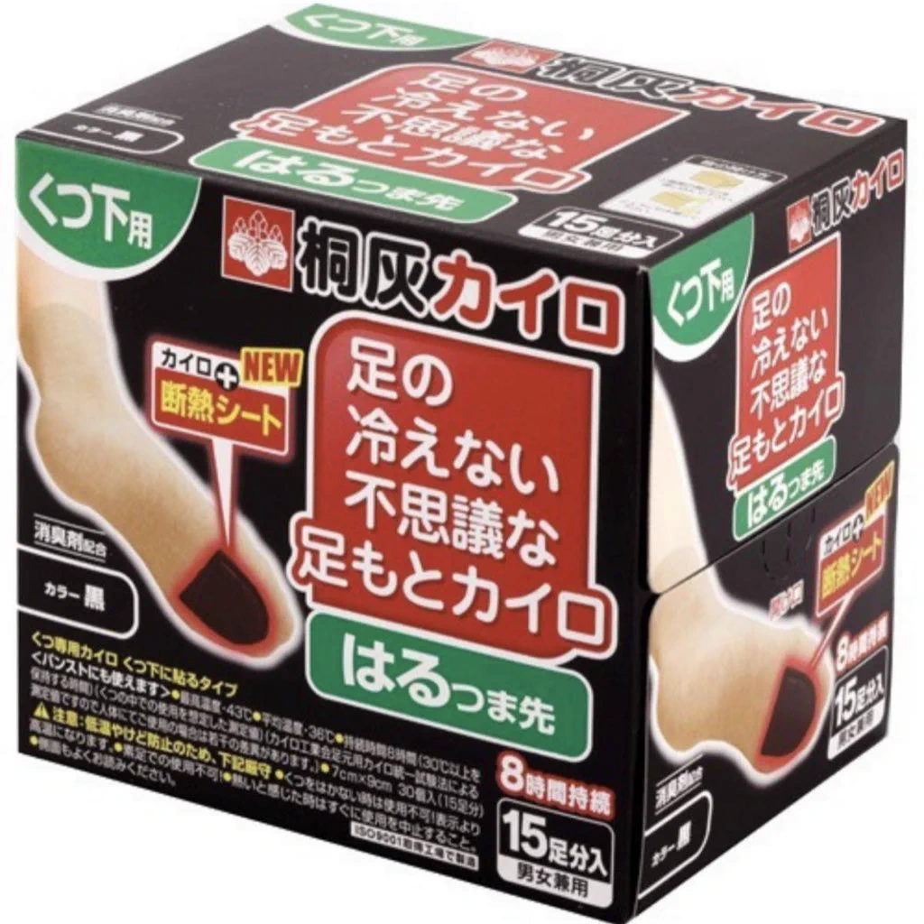 冷え性にお悩みの方必見！『まるでこたつソックス』と『足の冷えない不思議なくつ下』の組み合わせがおすすめ！
