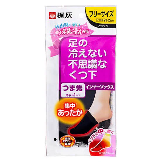冷え性にお悩みの方必見！『まるでこたつソックス』と『足の冷えない不思議なくつ下』の組み合わせがおすすめ！
