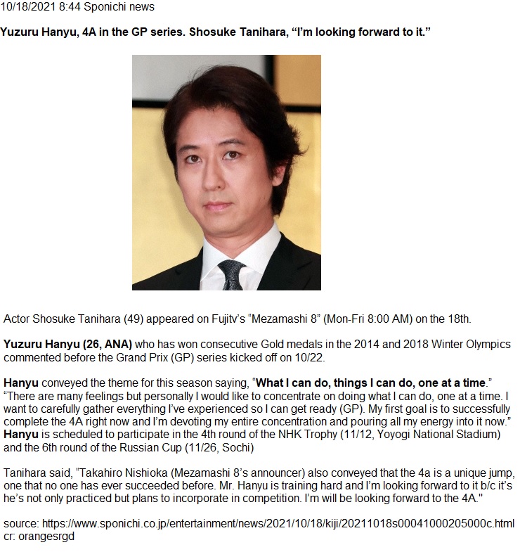 Interview: Skate-Leading Stars Directors Goro Taniguchi and Riki Fukushima  - Anime News Network