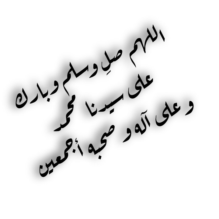 aldwly444's tweet photo. #عيد_مولد_نبي_الرحمه
عليه افضل الصلاة والسلام https://t.co/EQidy4y4OM