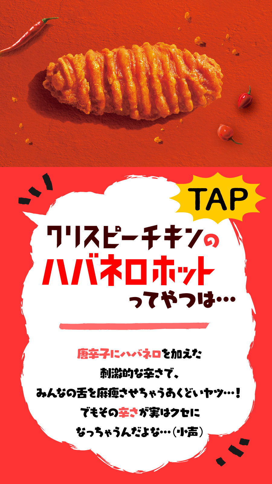 ファミチキ先輩フィギュア ファミチキ先輩 フィギュア 非売品