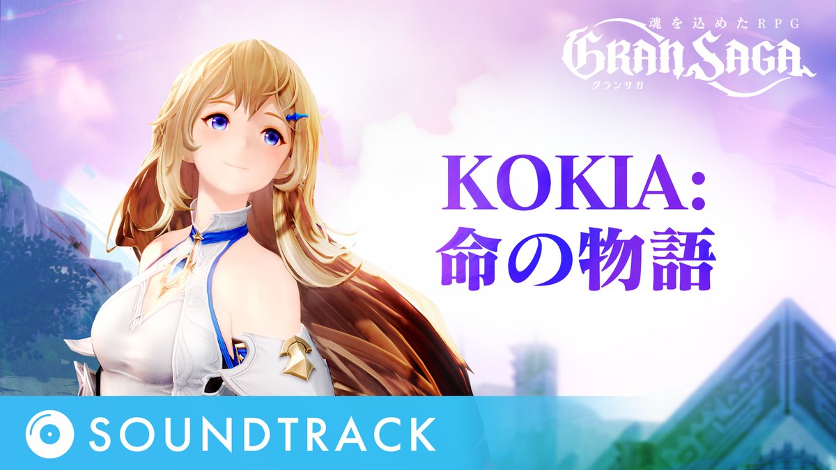 Yoko Shimomura|下村陽子 on Twitter: