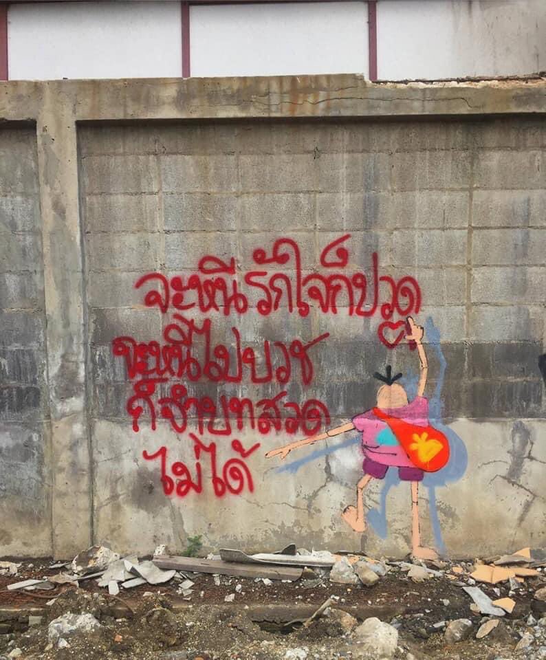 เธรดรวมมีมอะไรไม่รู้ที่เคยเซฟ แต่ชอบมาก 555555555555555555555555555555555555555555555555555555