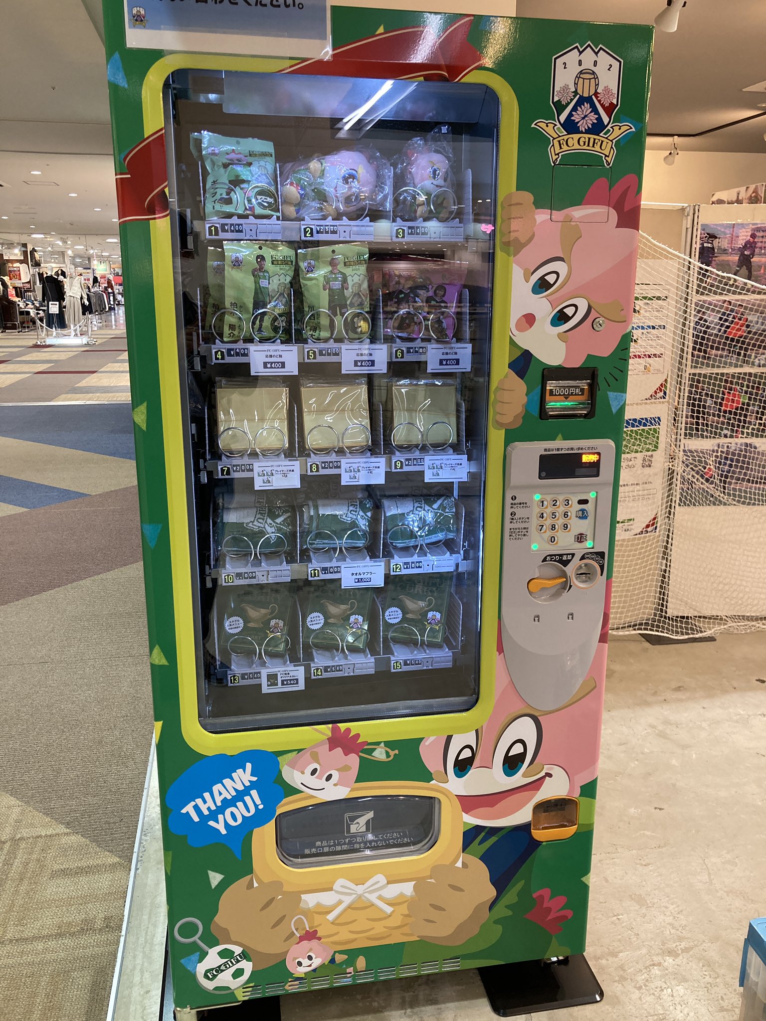 Fc岐阜 マーサ21ギッフィーのおうち 応援グッズ自販機補充完了 売上ベスト3 プレイヤーズサイン入り色紙6枚セット 1000円タオルマフラー ｆｃ岐阜カレー マーサ21にお越しの際はぜひお立ち寄りください Fcgifu リイグニッション