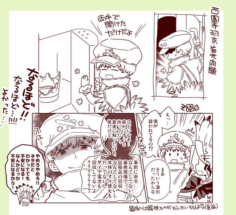 とまれ🌟 tweet media