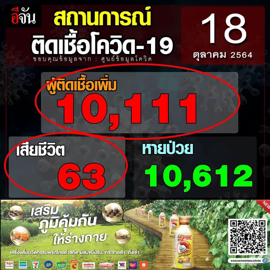 อีจัน tweet media