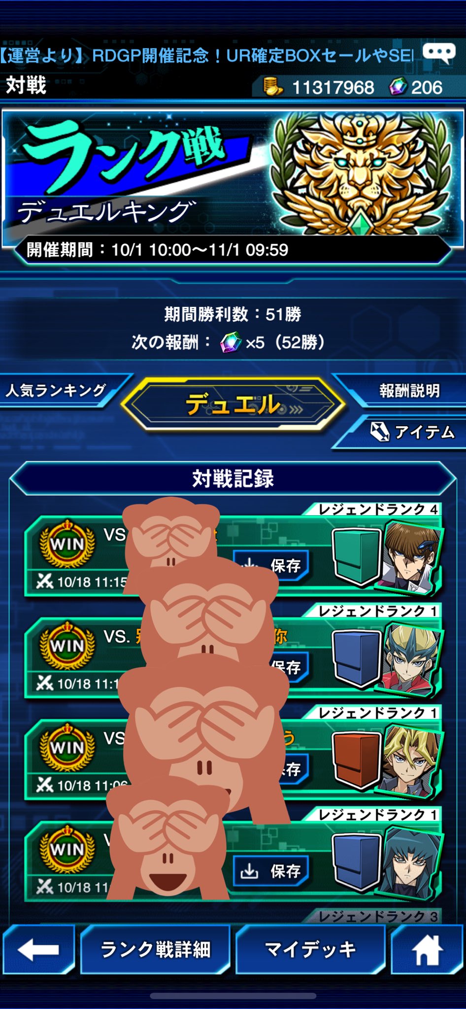 デュエルキング Twitter Search Twitter