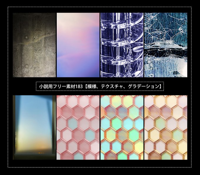 小説表紙のtwitterイラスト検索結果