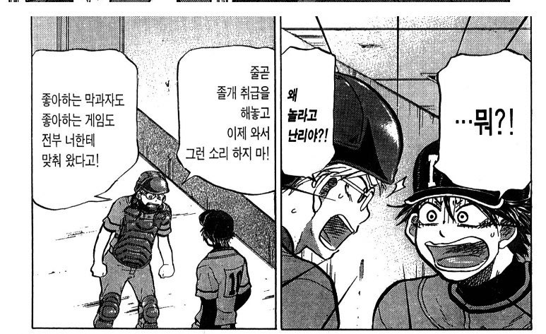 무자각충들 너무하다