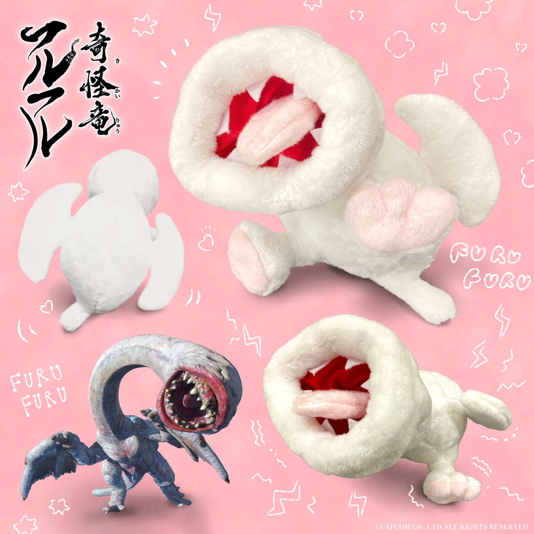 Capcom Store カプコンストア モンスターハンターライズ デフォルメぬいぐるみシリーズグッズをご紹介 デフォルメぬいぐるみ フルフル 価格 2 750円 税込 モンハンライズに登場する フルフル がかわいいデフォルメとなってぬいぐるみで登場