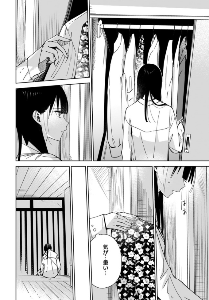 漫画 本 日 更 新 姉の親友 私の恋人 の 第四話 が本日web公開されました Comicwalker ニコニコ漫画 感想等 姉の親友私の恋人 姉親 ツイレポ