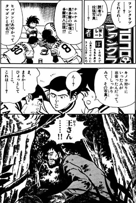 元 小林紗良 鴣羽翔 こばしょー Ten Cate Axhr0fzaqtilyxf さんのマンガ一覧 いいね順 3ページ ツイコミ 仮 元 小林紗良 鴣羽翔 こばしょー Ten Cate Axhr0fzaqtilyxf さんのマンガ一覧 いいね順 3ページ ツイコミ 仮