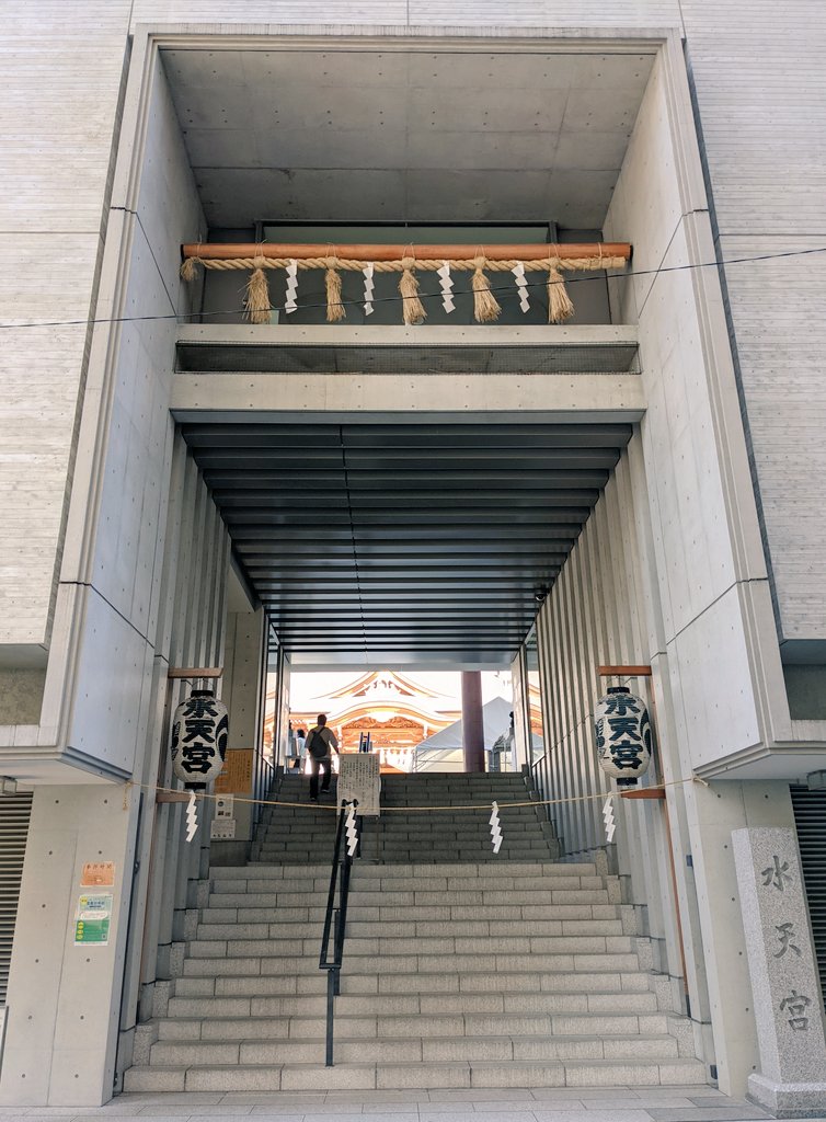 t_yassi's tweet photo. 2021.10.18. Mon 10:00
今年二度目の参拝✨
故郷久留米水天宮の御分霊です。
#suitengu https://t.co/2Ys21U2fxe