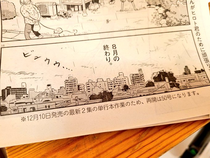 今野書店コミック店 S Recent Tweets 2 Whotwi Graphical Twitter Analysis 今野書店コミック店 S Recent Tweets 2 Whotwi Graphical Twitter Analysis