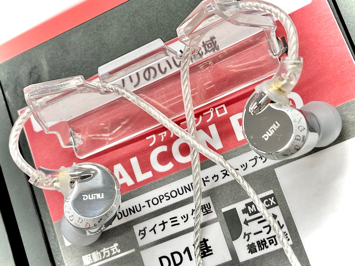 e_earphone_akb's tweet image. 【#eイヤ秋葉原店】

＼予約受付中／
＼10月下旬発売予定／

#DUNUTOPSOUND
#FALCONPRO

ダイナミックドライバーらしい
深みのある低域が特徴のイヤホン✨

ご試聴・ご予約はe☆イヤホンにて‼️

商品情報はこちら
e-earphone.jp/products/detai…

秋葉原店はこちら
e-earphone.jp/user_data/shop…