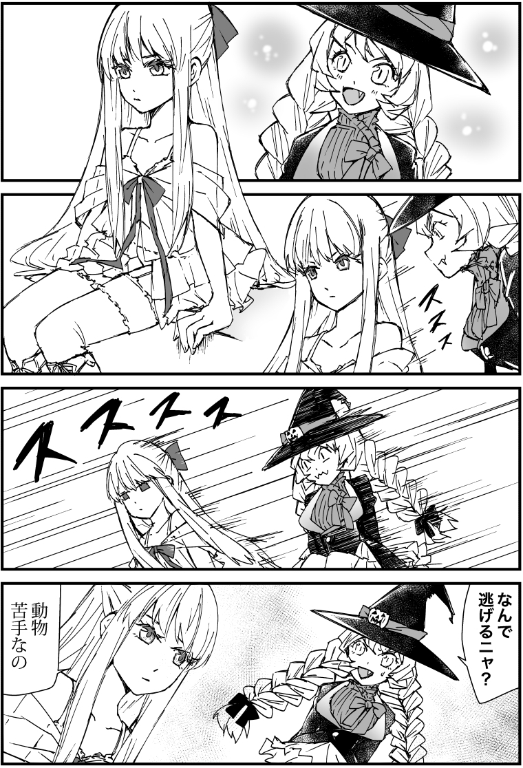 ケーキ擬人化4コマ漫画『パティスリー・アルマ』139話「なぜ逃げるニャ」
#漫画 #4コママンガ #擬人化 #ケーキ #漫画が読めるハッシュタグ #オリジナル漫画 #4コマ漫画 #絵描きさんと繫がりたい #漫画好きさんと繋がりたい #パティスリー・アルマ