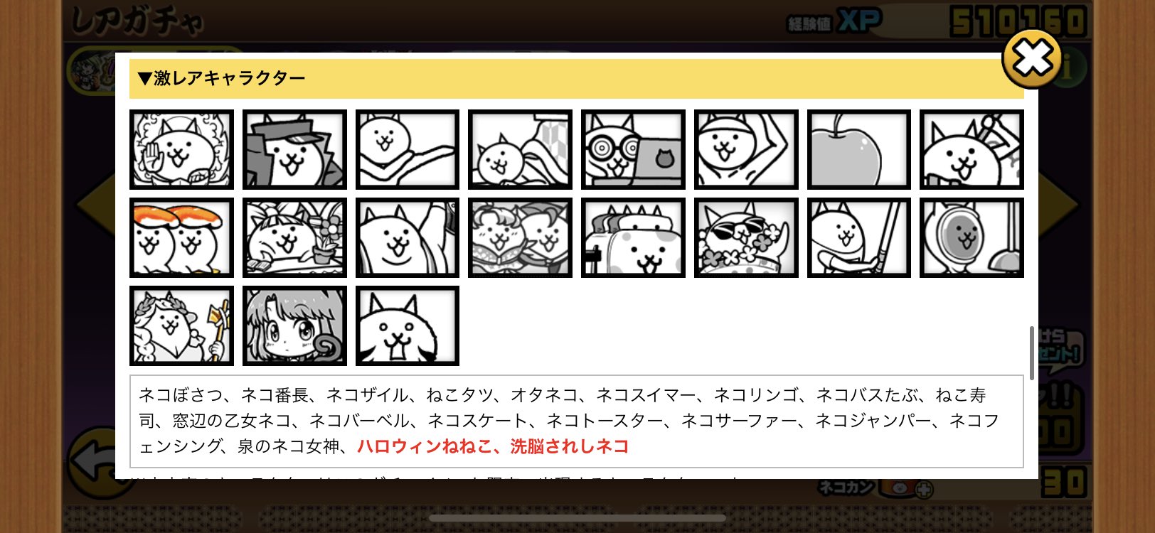 ノウキンカ にゃんこ大戦争 にゃんこ大戦争 追加された 洗脳されしネコ は プラス値重ねられるのかな T Co Frdi5ck7wi Twitter ノウキンカ にゃんこ大戦争 にゃんこ大戦争 追加された 洗脳されしネコ は プラス値重ねられるのかな T Co Frdi5ck7wi Twitter