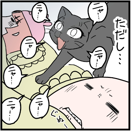 レナちゃんは優しい!(白目)
 #にゃんこ #まんが #マンガ #4コマ漫画 #四コマ漫画 #猫 #ねこ部 #ねこ #猫あるある #猫漫画 #ペット #飼い主 #ねこらぶ #エッセイ漫画 #みんねこ #キャット #ねこのいる生活 #猫ばか #にゃんだふるらいふ 