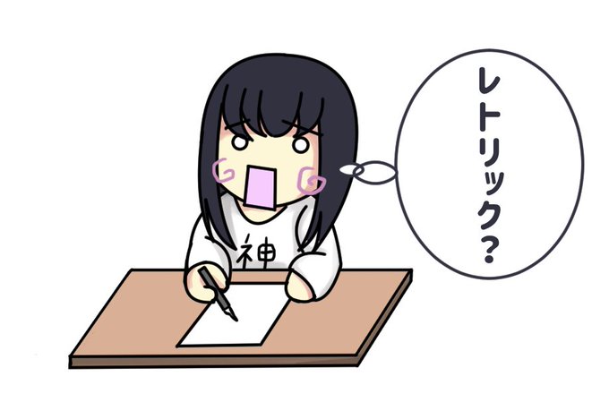 五感のtwitterイラスト検索結果