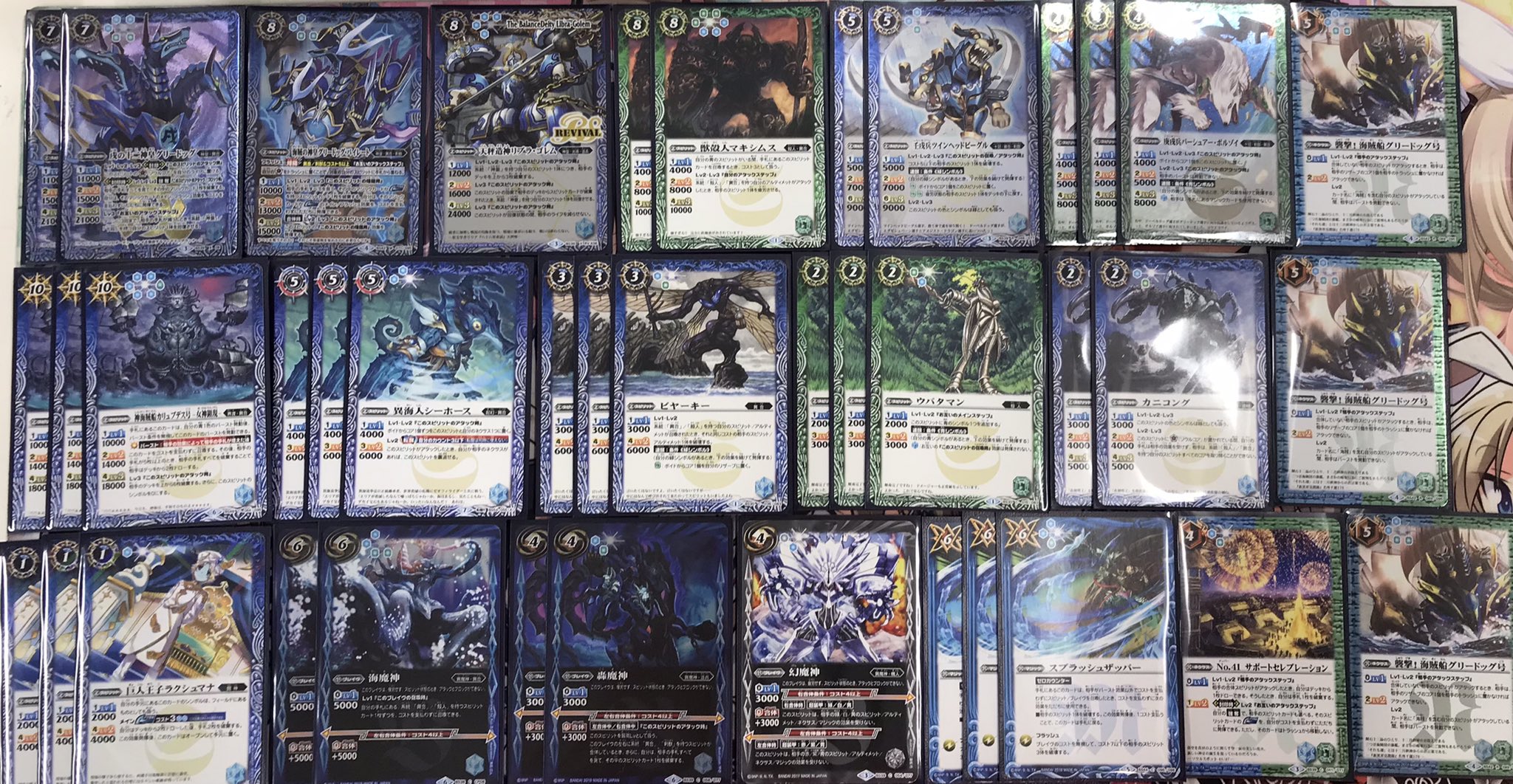 バトスピ 青緑GS アルパラデッキ 40枚＋入れ替えパーツセット バトルスピリッツ販売・買取・通販専門店【フルアヘッド】