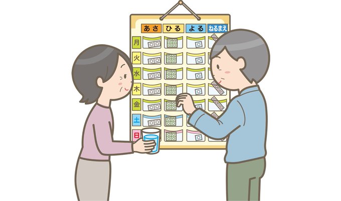 フリー素材のtwitterイラスト検索結果 フリー素材のtwitterイラスト検索結果