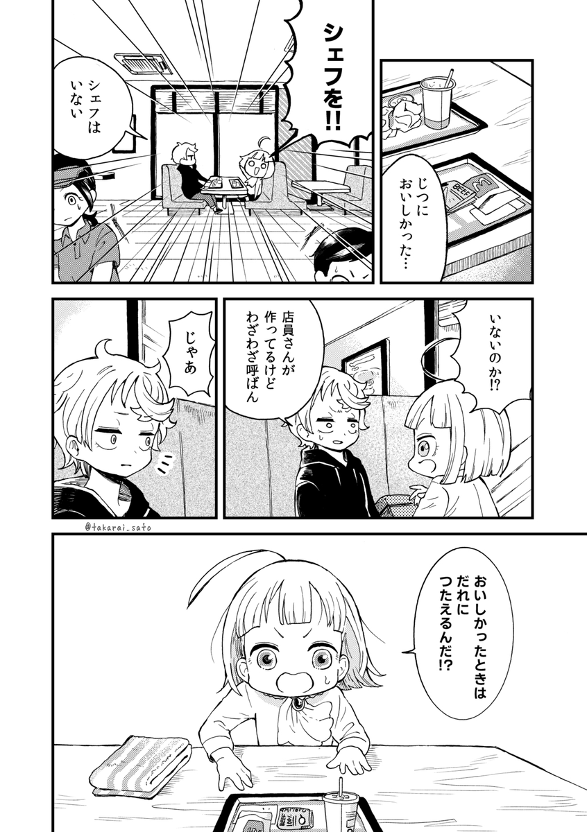 (4/4)
※Twitter 一括アップくんより送信
https://t.co/PyEFHsBUFl 