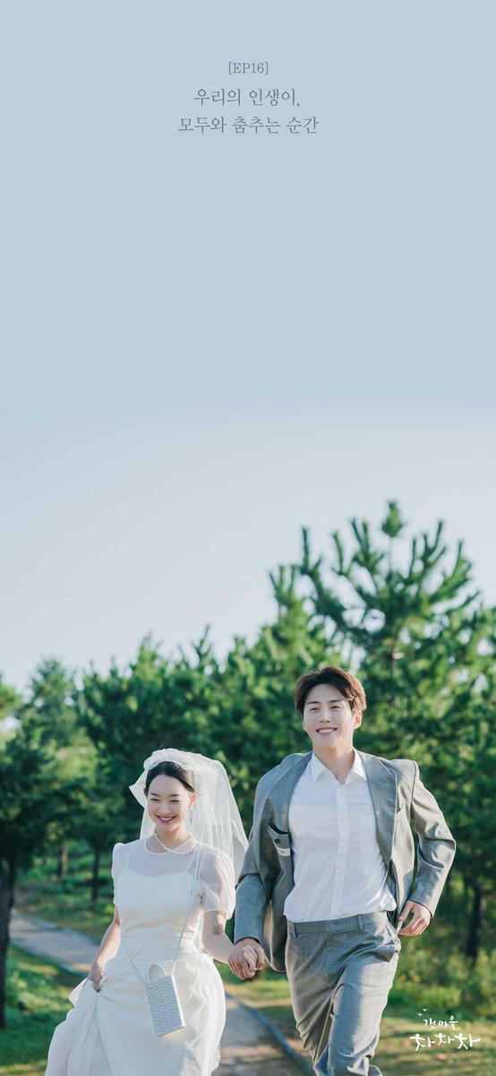 58prefer's tweet photo. [#갯마을차차차] 16화 배경화면 #김선호 
📎https://t.co/Z1f4VGtKbe
🥺🖤 https://t.co/3Tl9TtGQvF