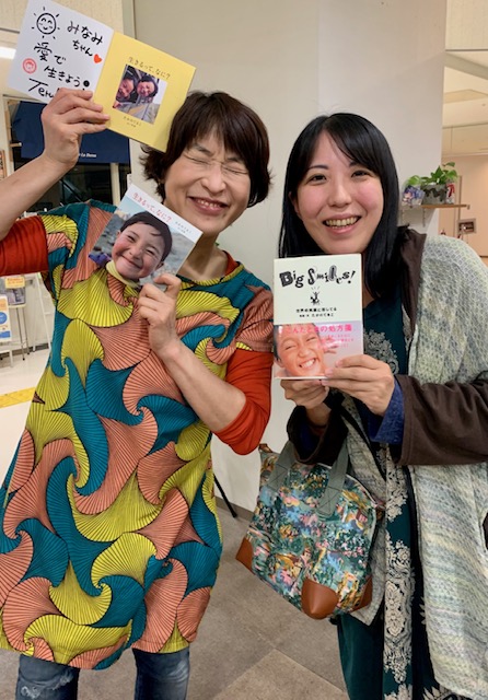 たかのてるこ 地球の広報 旅人 町田の講演 楽しかった てるこ さんの本の影響で 海外旅して 日本で外国人と恋に落ちて国際結婚を じゃ私 恋のキューピット という女子が３人も サイン会で名を聞くと 本名は敏子で 俳句を始めて