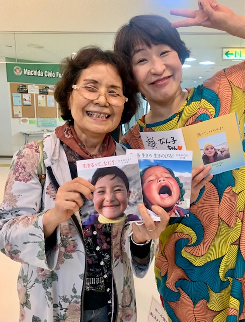 たかのてるこ 地球の広報 旅人 町田の講演 楽しかった てるこ さんの本の影響で 海外旅して 日本で外国人と恋に落ちて国際結婚を じゃ私 恋のキューピット という女子が３人も サイン会で名を聞くと 本名は敏子で 俳句を始めて