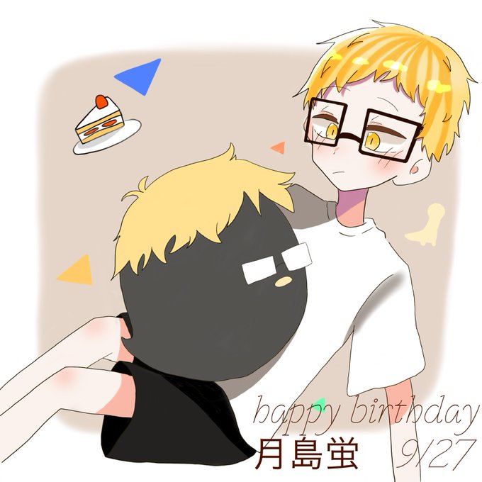 ハイキュー絵描きさんと繋がりたい 高画質 のtwitterイラスト検索結果 古い順