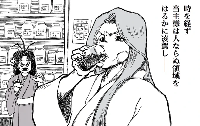 俺屍クリア(裏ボスは未攻略)
#グラップラー刃牙と俺の屍を越えてゆけ 