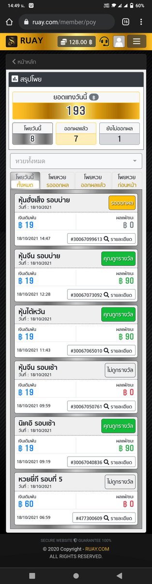 nu_edi's tweet photo. ถอนนนน อีกแล้วว  ใครอยากลองเล่นสมัครเลย

https://t.co/jKlo6ZzpUW https://t.co/kjXHfK9RPI