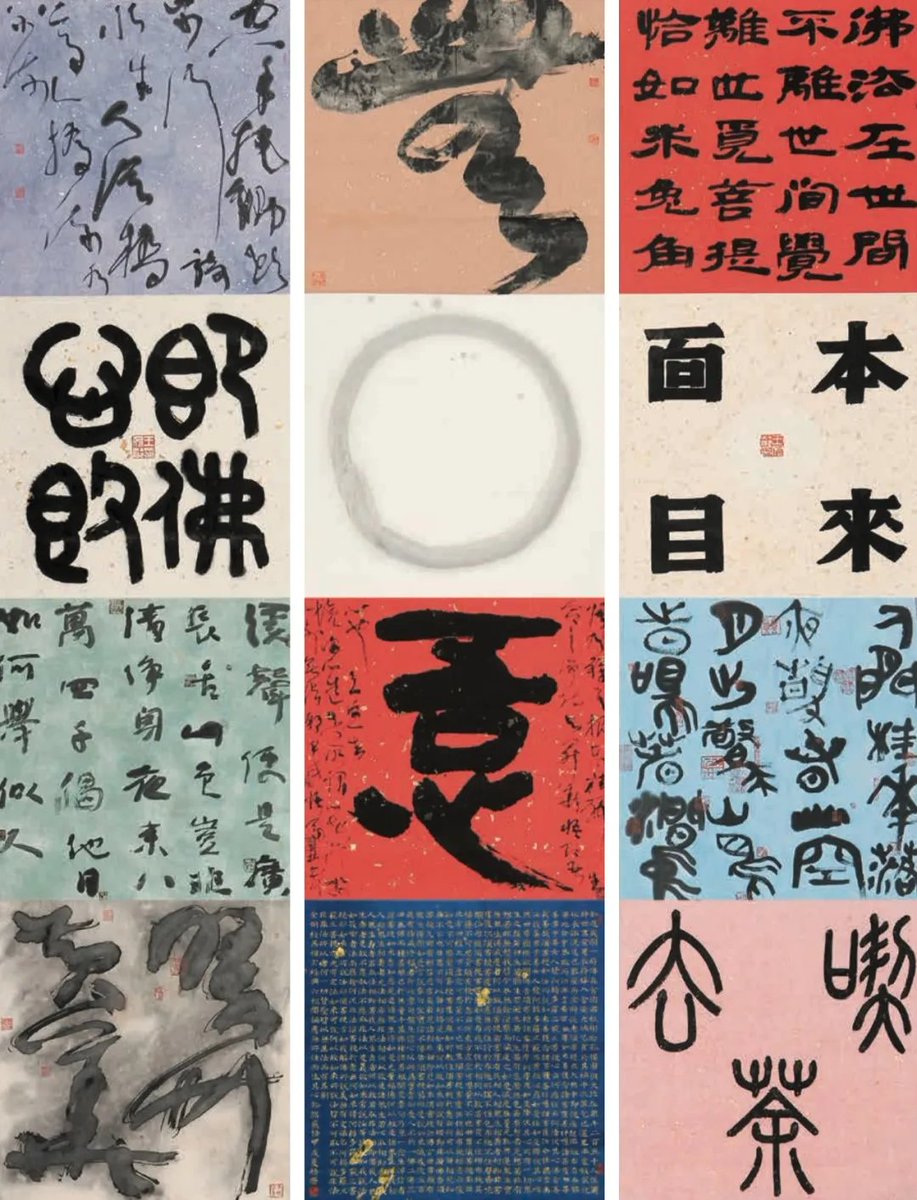 CAAofficialEN's tweet photo. The exhibition "From Inception: Wang Dongling 60 Years of Calligraphy" opens at the Zhejiang Art Museum on October 16, 2021. Click the https://t.co/XfqL7iW7uV to learn more! #CAAExhibition #IntlCAA #CAAMaster @izhejiang @InZhejiang @hangzhoufeel https://t.co/YVQ95KjN2E