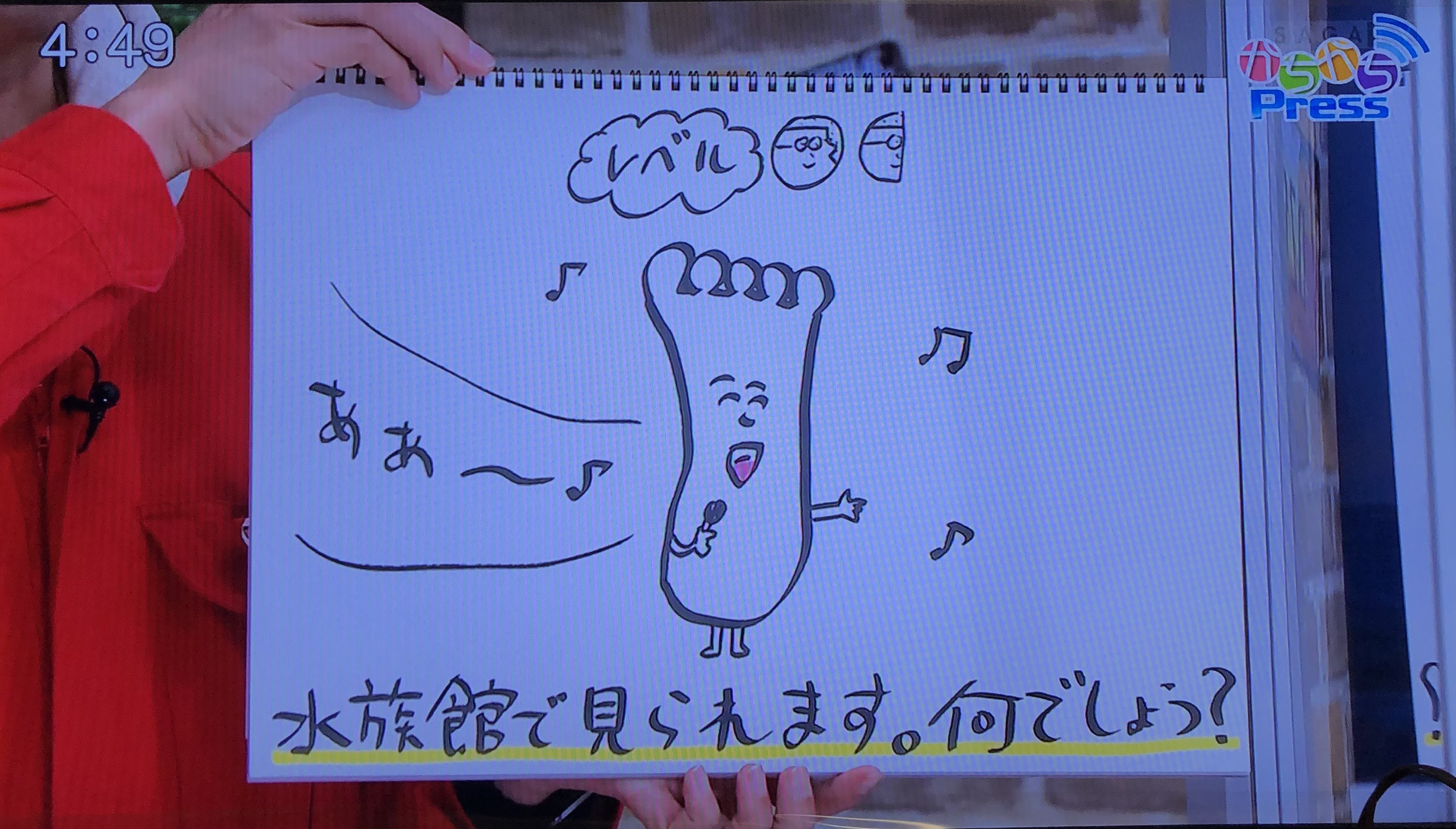 おほなぞなぞ Twitter Search Twitter