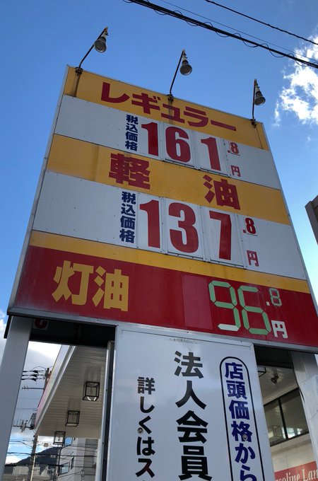 福田正和 Masakazu Fukuda Fukudakogyo さんのマンガ一覧 ツイコミ 仮 福田正和 Masakazu Fukuda Fukudakogyo さんのマンガ一覧 ツイコミ 仮