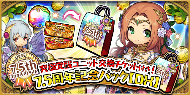 ゆるドラシルのニュース 最新つぶやきまとめ Iphoneアプリ ページ2 Applion