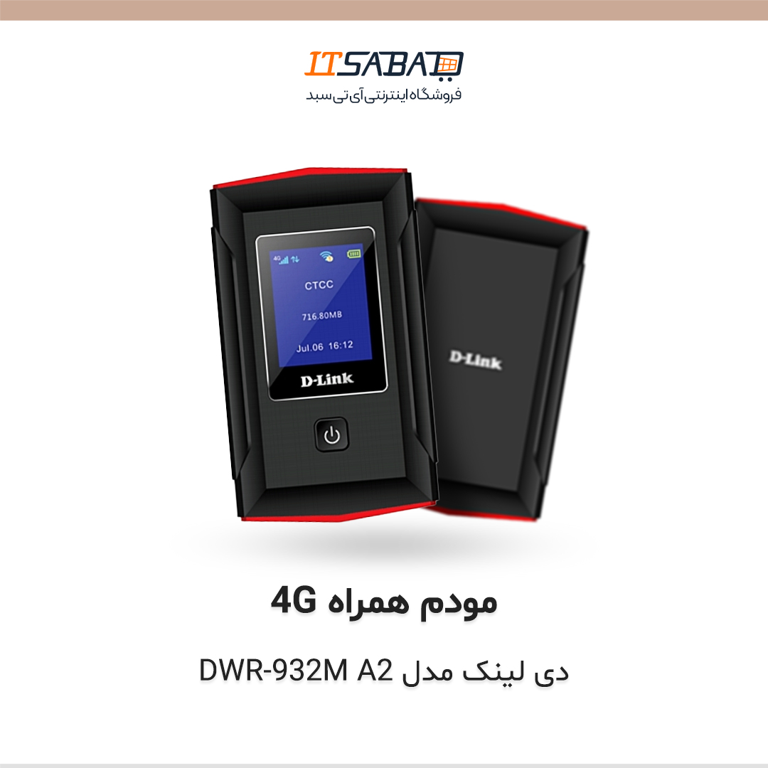 itsabadcom's tweet photo. 🔸 مودم همراه 4G دی لينک مدل DWR-932M A2
لینک مشاهده و خرید محصول 👇
https://t.co/IlI1zeqBfz
#مودم #مودم_4G #مودم_دی_لینک #مودم_Dlink #مودم_همراه
#modem #modem_D_link #D_link #DLink #modem_4G #modem_3G #modem_DWR_932M_A2 #WiFi #DWR_932M_A2
#itsabad #itsabadir #itsabadcom https://t.co/PnqNKVxKah