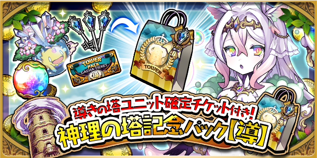 ゆるドラシル公式 Yurudora Twitter Analytics Trendsmap