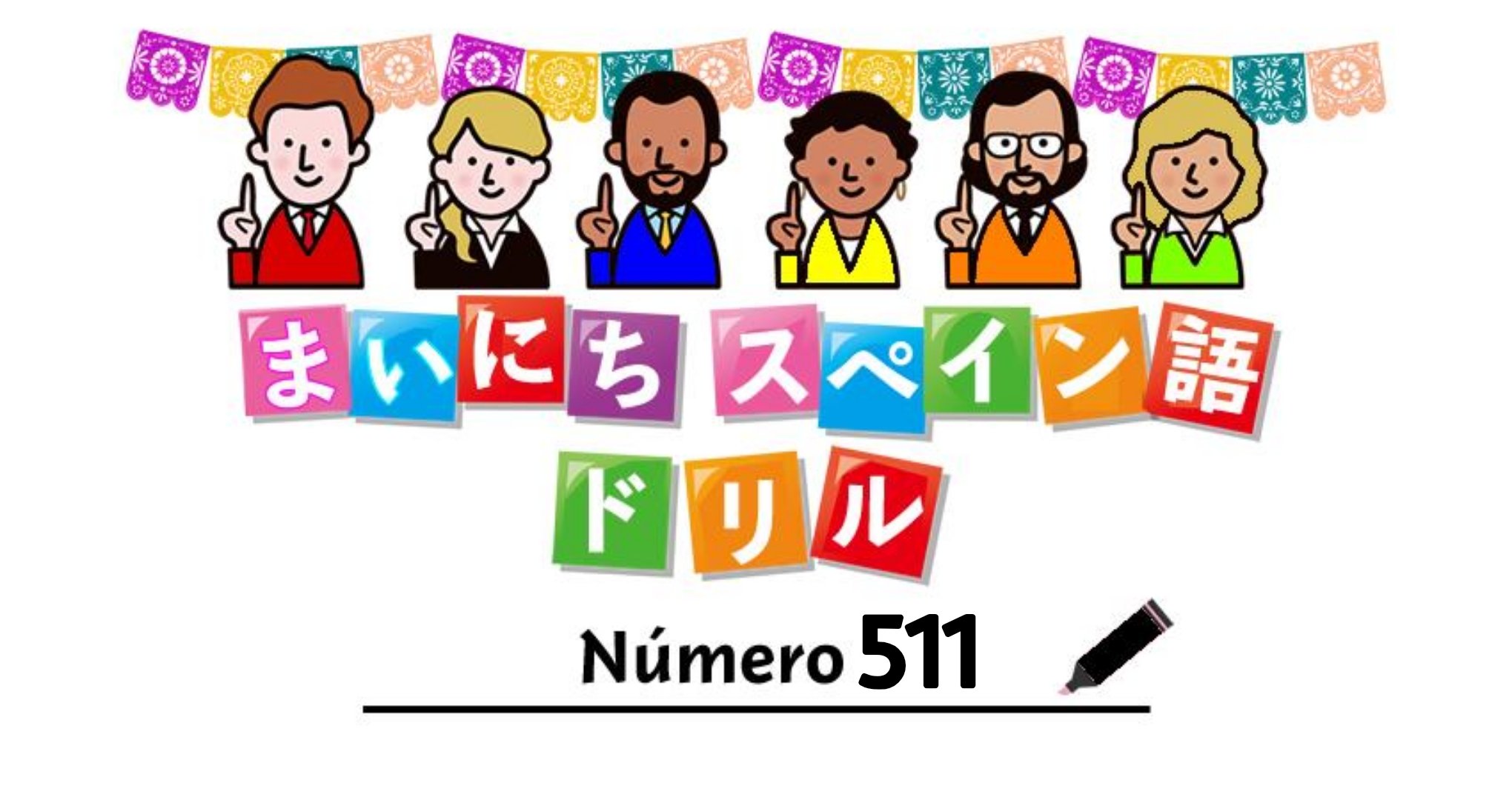 立教大学スペイン語会 La Sociedad De Espanol Rikkyospanish Twitter