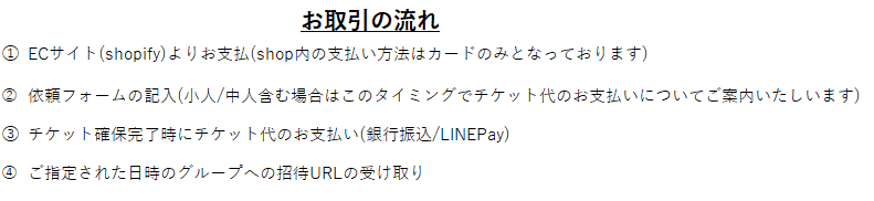 ディズニーチケット購入代行 Tdrticketagent Twitter