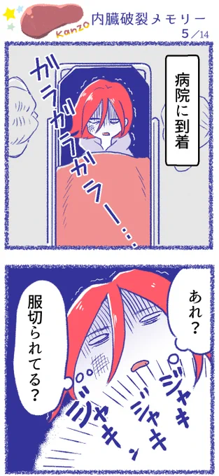 3/8 