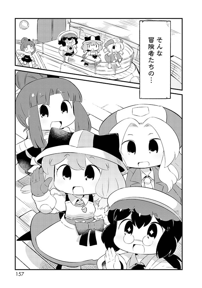 おもらし萌え漫画なのに…
エンディングが感動的で
めちゃめちゃ泣けるんだよっ😭

#ダンジョンでお花摘みなんか許しません‼️

コミックス6️⃣巻にて
堂々の完結。

おもらしで濡れて…
感動の涙で
また濡れます✨

#リュウコミックス
#徳間書店

1話2話3話
無料お試し読み
⏩️https://t.co/mVKRUv2y3d 